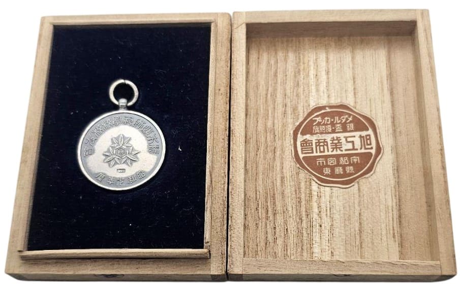 Asahi Industry Co., Ltd. 旭工業商會.jpg