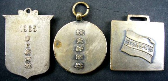 Asahi Shimbun  badges.jpg
