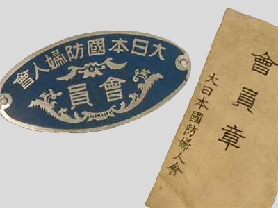 會員    Association Member.jpg