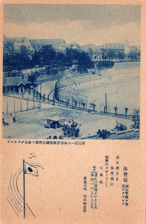 athletic field.jpg