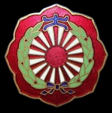 熱田國防婦人會 Atsuta [Ward, Nagoya] National Defense Women's Association.jpg