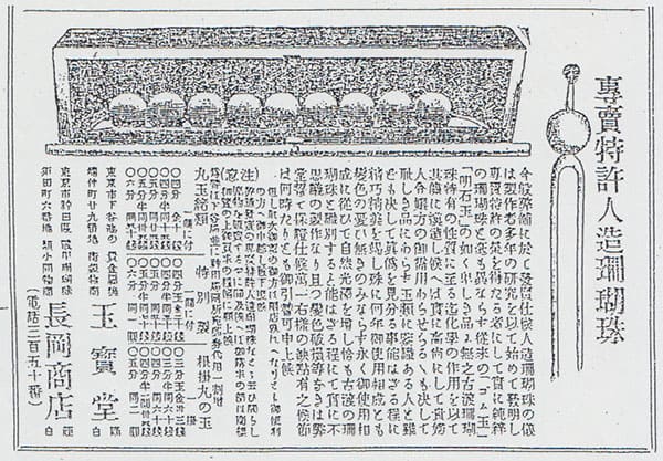 August 1896.jpg