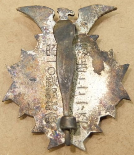 Autumn of 1935 Punitive Expedition Commemorative Badge..jpg