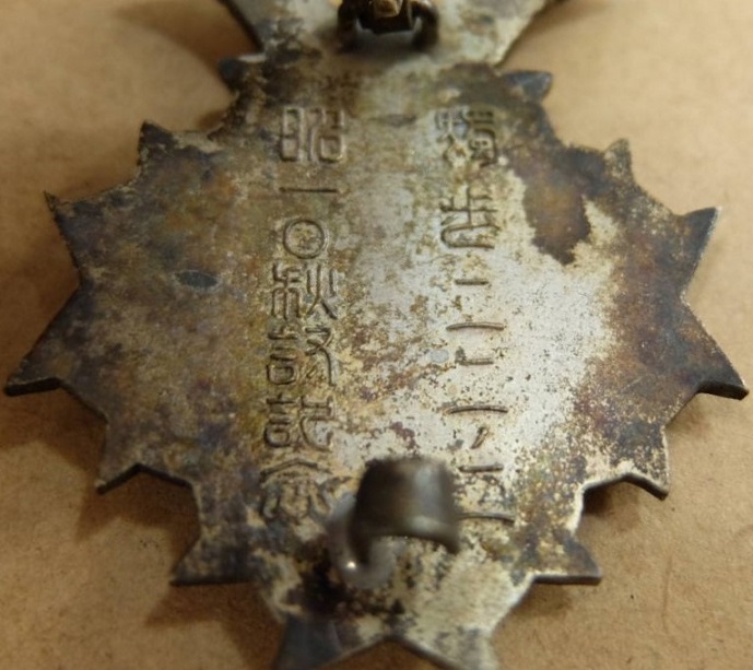Autumn of 1935 Punitive Expedition Commemorative Badge-.jpg