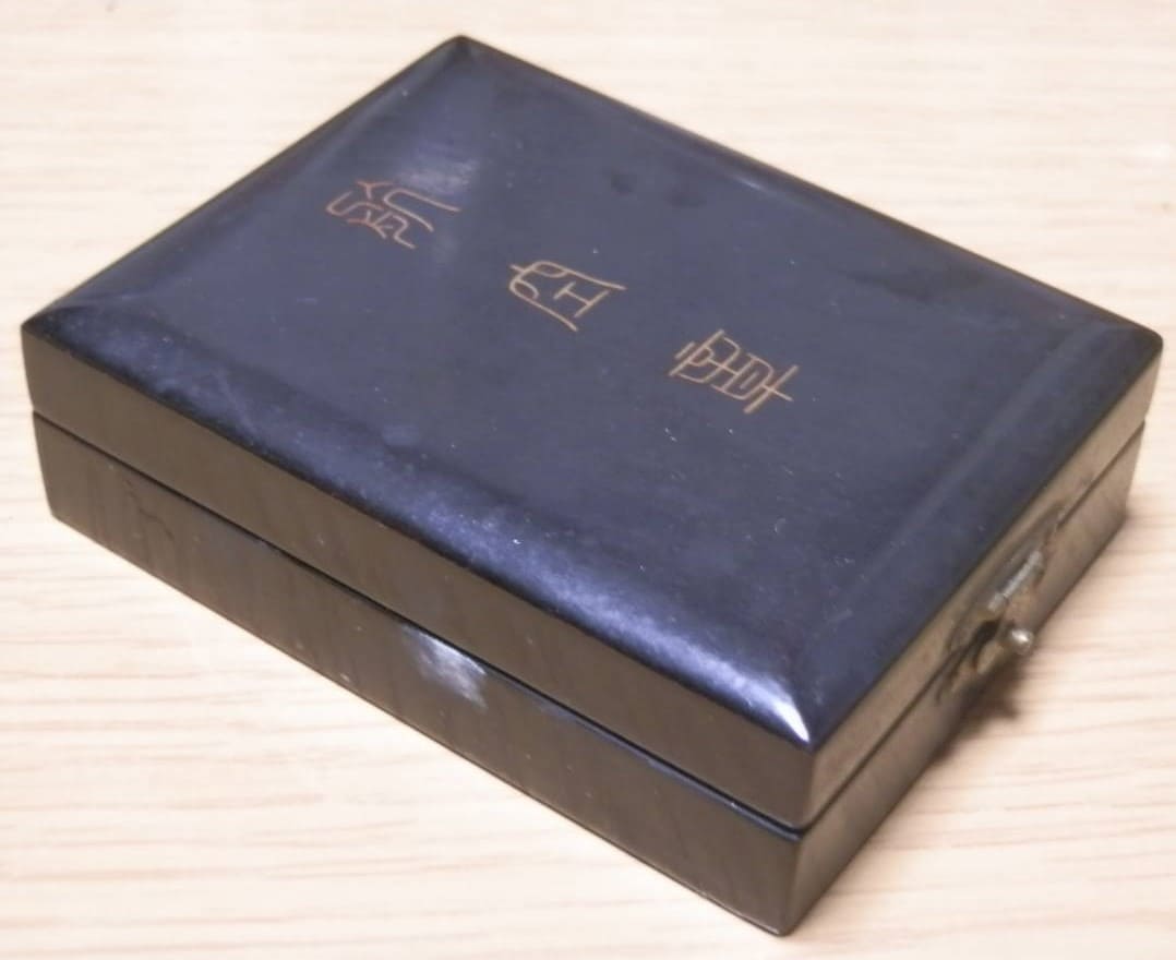 Aviation Badge from the Ministry of Communications   遞信省航空章.jpg