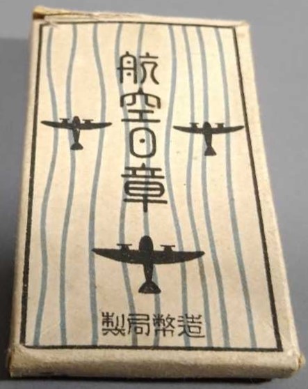 Aviation Day Badges航空日章.jpg