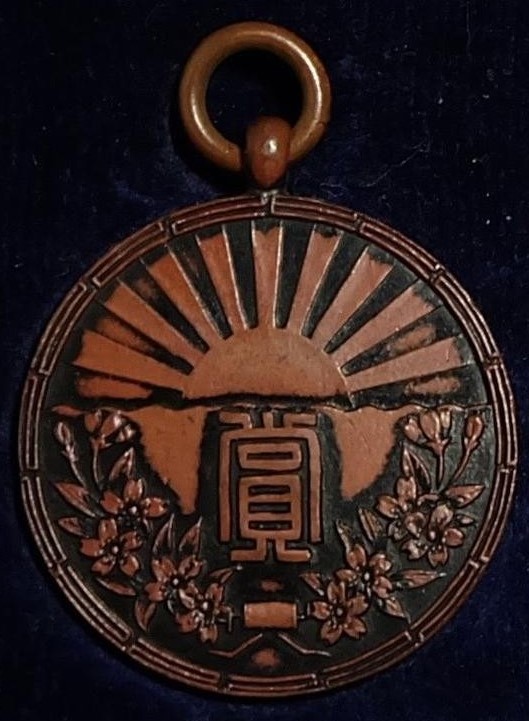 Award. 2nd Telegraph Regiment. Sword Fighting Skills. Showa 2 [1927].jpg