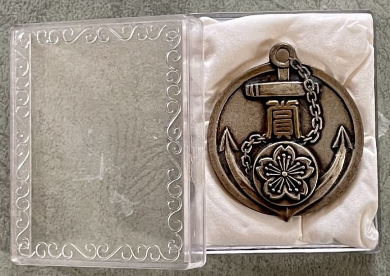 Award Badge from Japan Maritime Self-Defense Force Officer Training School-.jpg