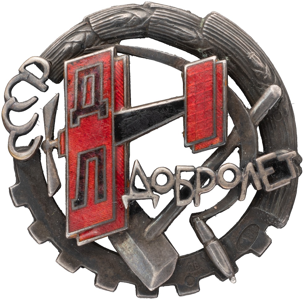 Award  Badge of the Dobrolet Society.jpg