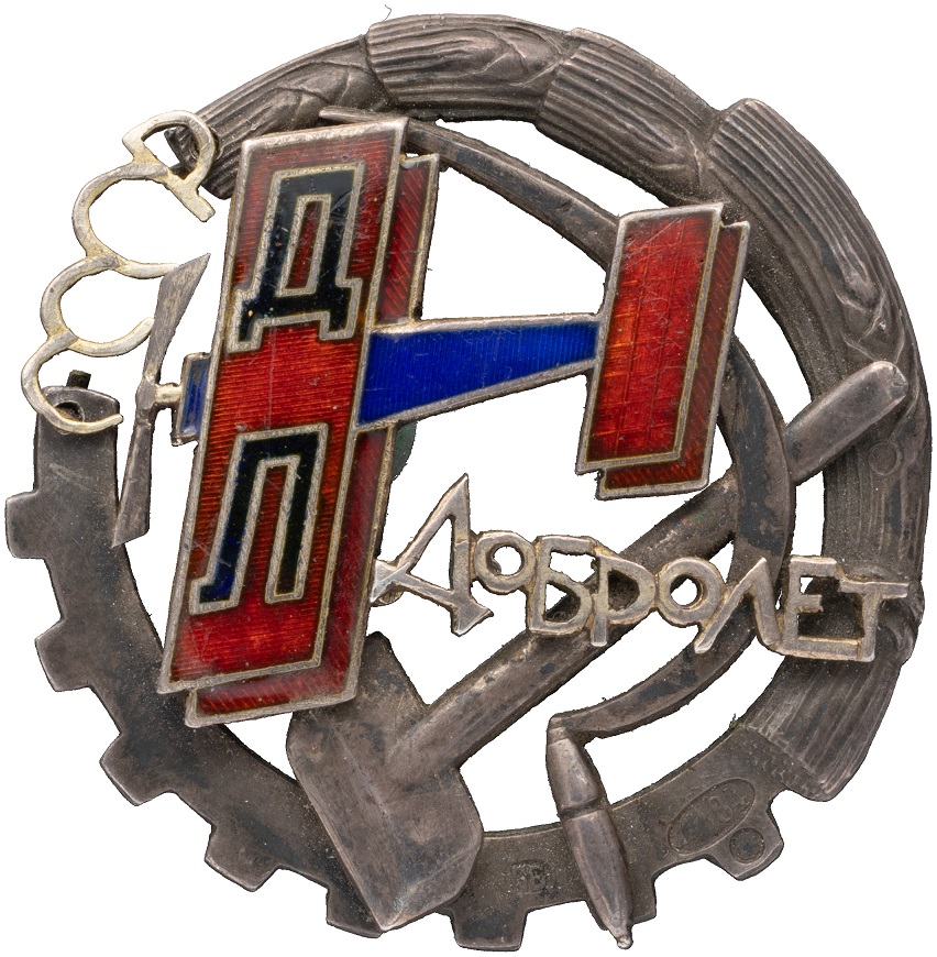 Award Badge of the Dobrolet Society.jpg