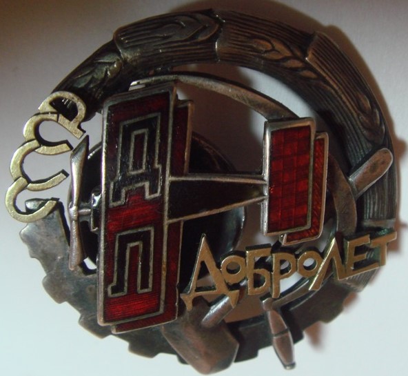 Award Badge of the Dobrolyot.jpg