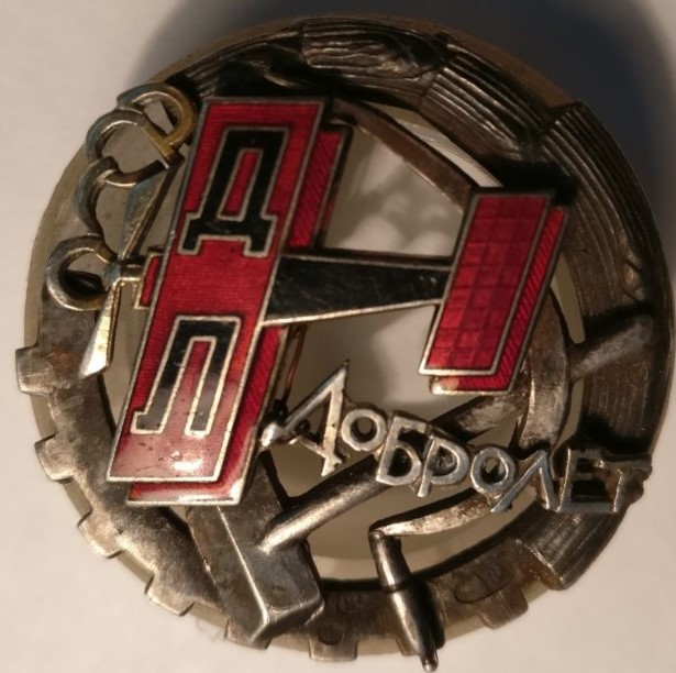 Award Badge of the Dobrolyot.jpg