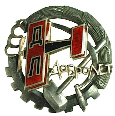Award Badge of the Dobrolyot.jpg