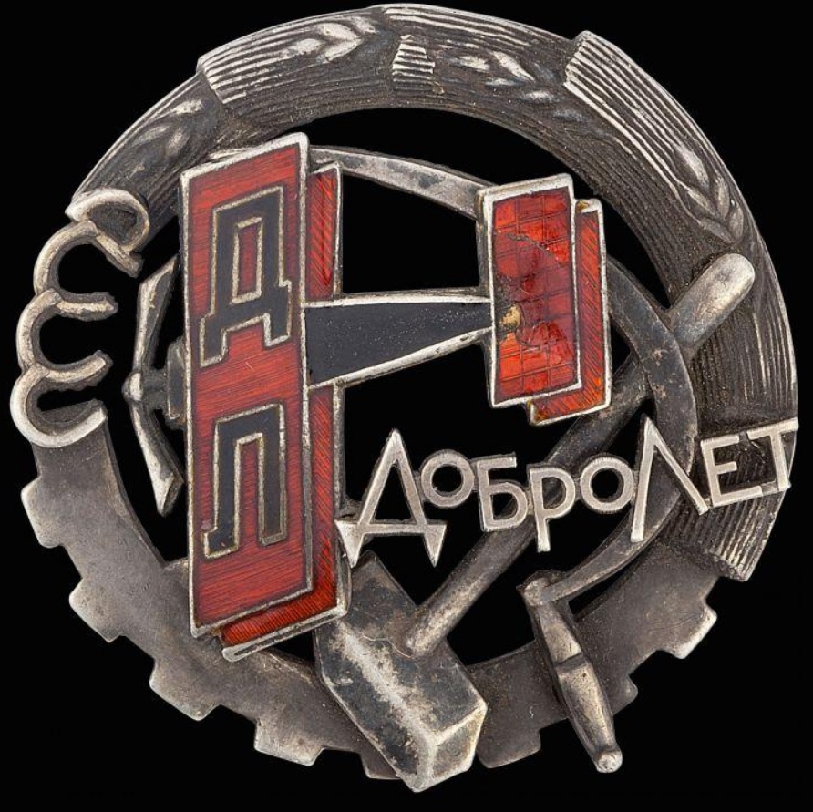 Award Badge of  the Dobrolyot.jpg