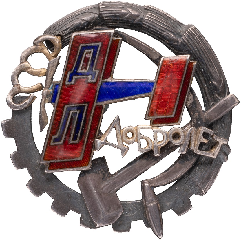 Award Badge of the Dobrolyot.jpg