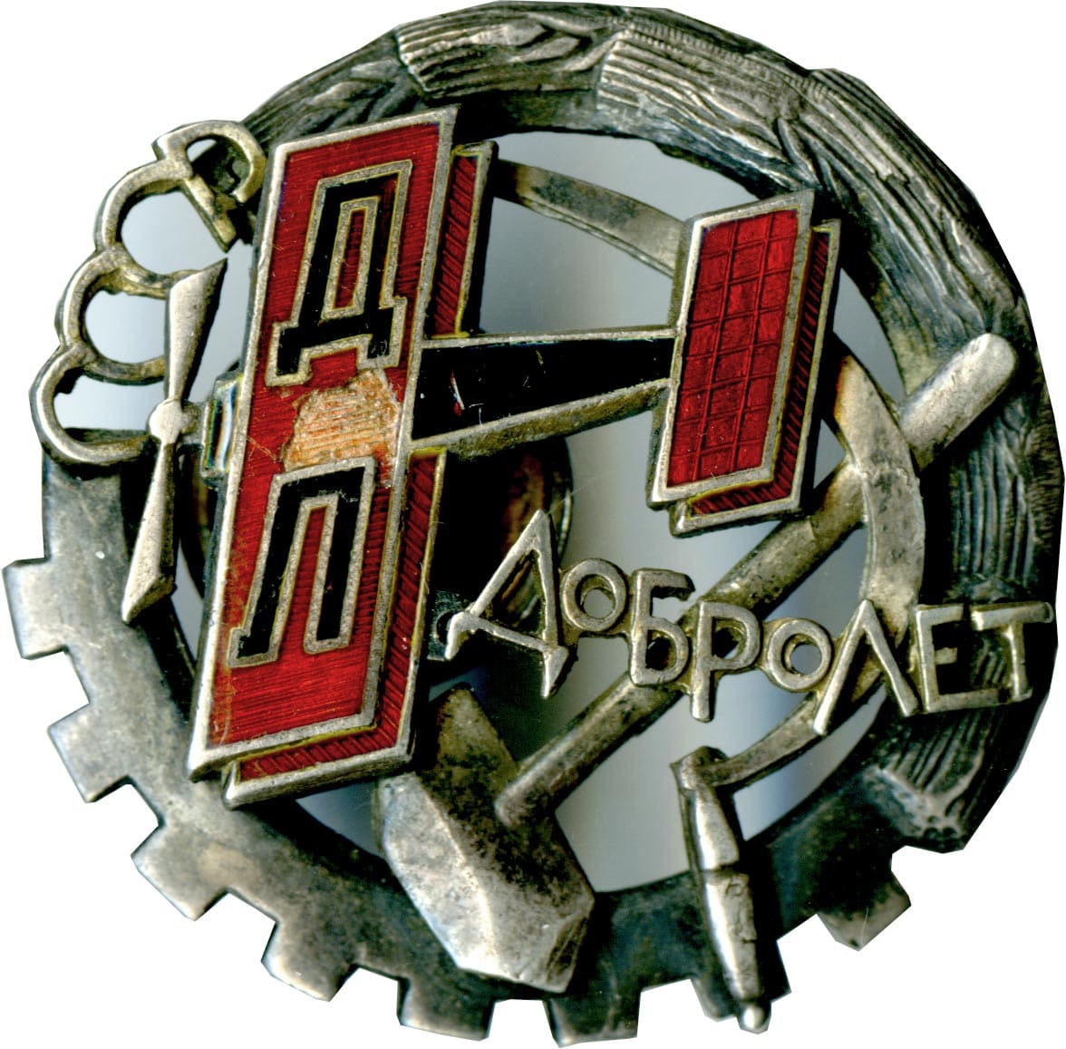 Award Badge of the Dobrolyot.jpg