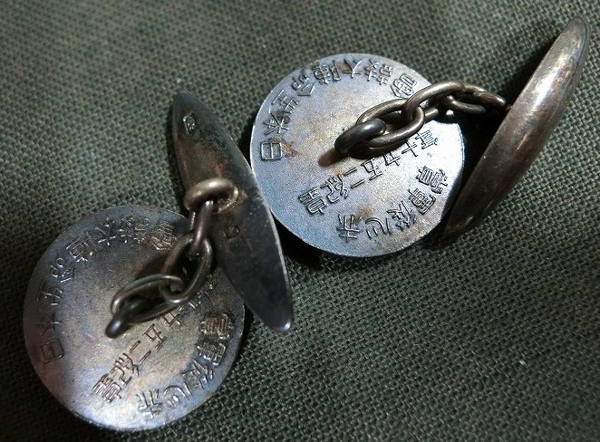 Award Cufflinks for Loyal Military  Service.jpg