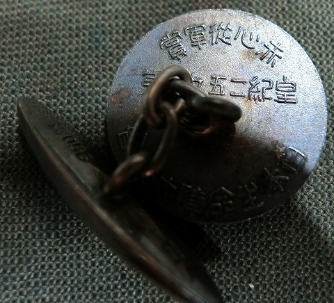 Award Cufflinks  for Loyal Military  Service.jpg