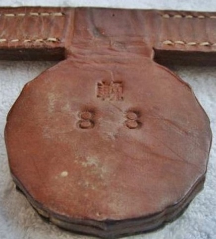Award Harnesses of Japanese  Horse Administration Bureau.jpg
