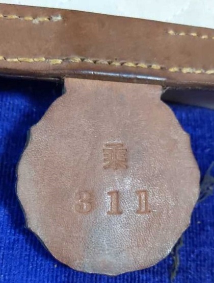 Award Harnesses  of Japanese Horse Administration  Bureau.jpg