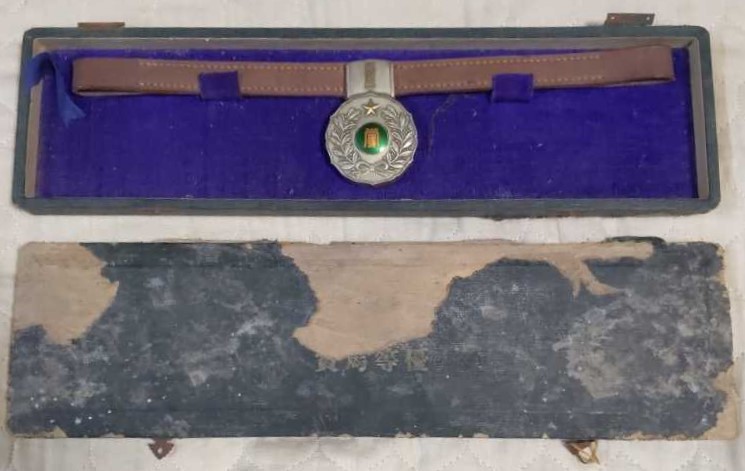 Award Harnesses of  Japanese Horse  Administration Bureau.jpg