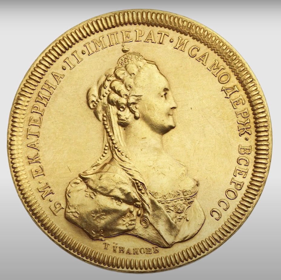 Award Medal for the Victory at Kagul in 1770 gold.jpg