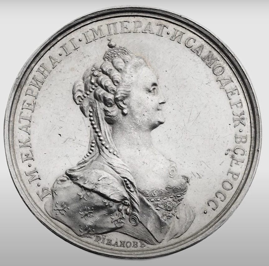 Award Medal for the Victory at Kagul in 1770 silver.jpg