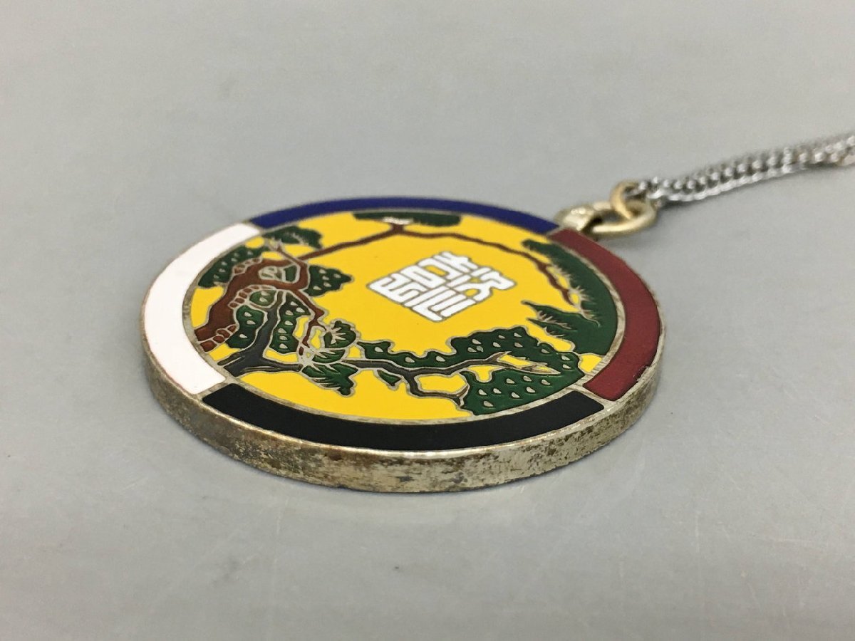 Award Medal  from the Manchukuo  Minister of Civil Affairs.jpg