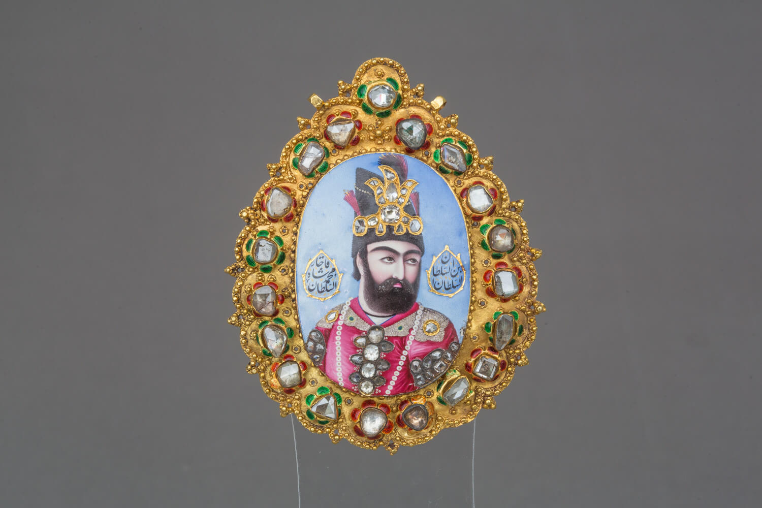 Award Portrait of Muhammad Shah Qajar.jpg