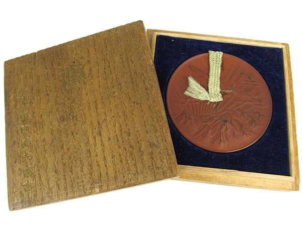 Award Table Medal of  Imperial Japan Aviation  Association.jpg