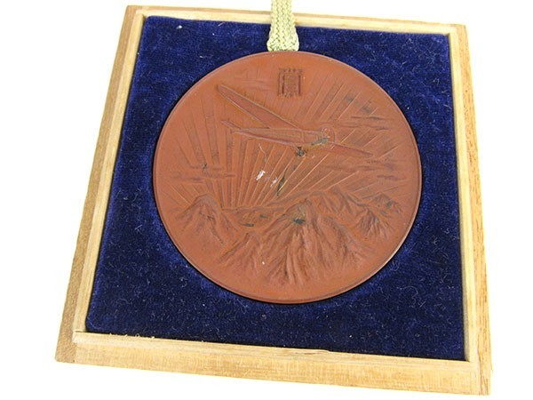 Award Table Medal of Imperial Japan Aviation   Association.jpg
