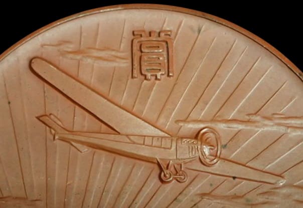 Award Table  Medal of Imperial Japan Aviation Association.jpg