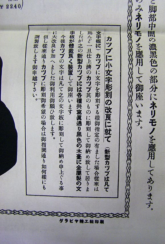 Award trophies catalogue  No.6..jpg