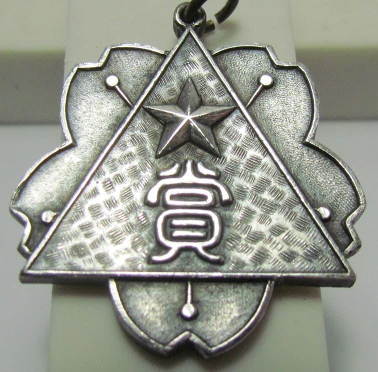 Award Watch Fob from Commander of Kenpeitai Unit A1415.jpg