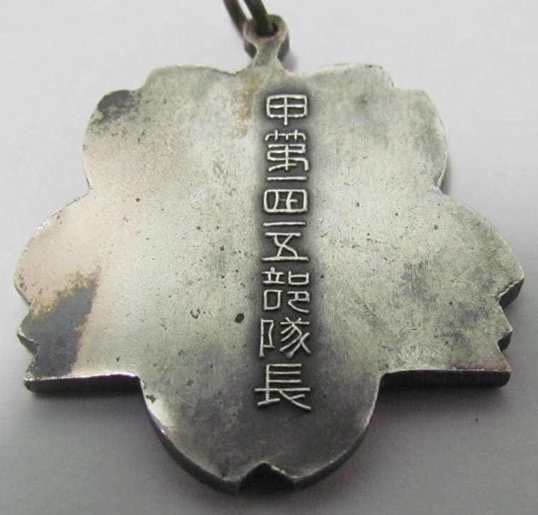 Award Watch  Fob from Commander of Kenpeitai Unit A1415.jpg