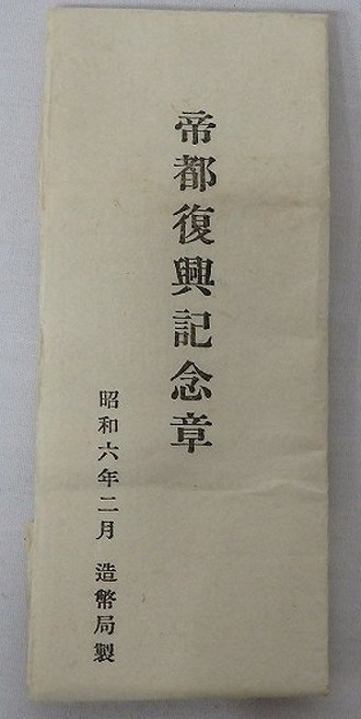 B02772 -.jpg
