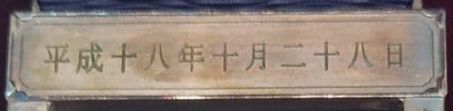 B8 - October 28, 2006.jpg