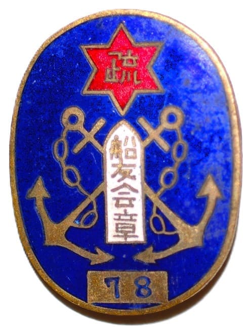 Badge 78.jpg