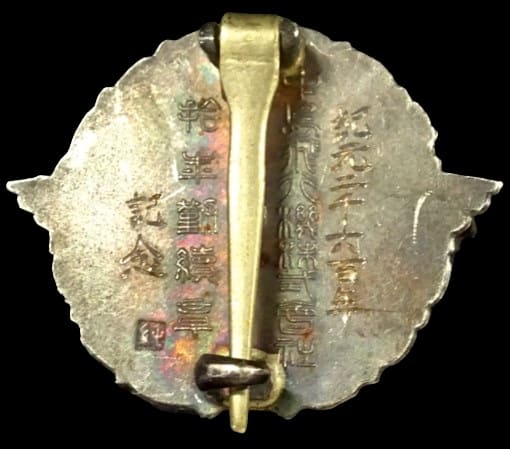 Badge  for 10 Years of Continuous Service.jpg