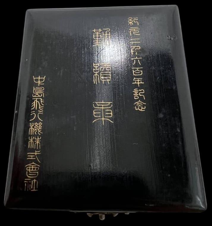 Badge for 20 Years of Continuous Service.jpg
