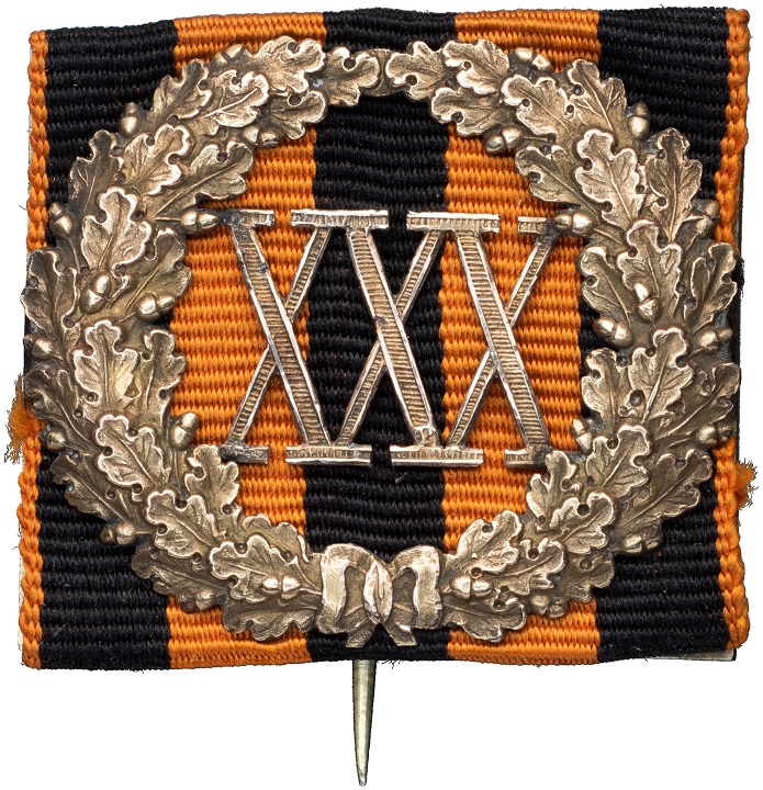 Badge for 30 years of service for a military civil official.jpg