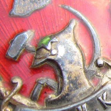 Badge for the 7th anniversary of the  VChK-GPU of Crimean SSR.jpg