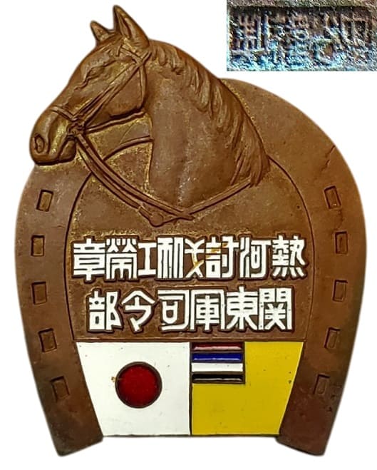 Badge made by 中谷謹製 .jpg