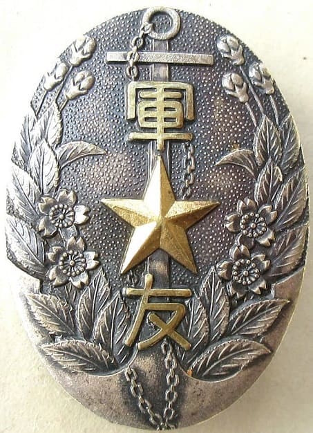 Badge of Friend of the Military  Association.jpg