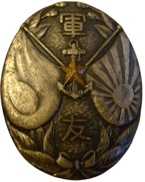 Badge of Friends of the Military  Association.jpg