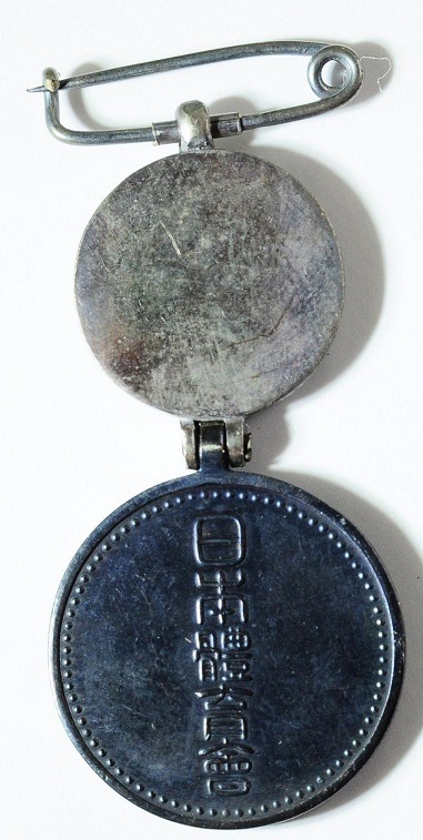 Badge of Japan Athletic Association  日本體育會章.jpg