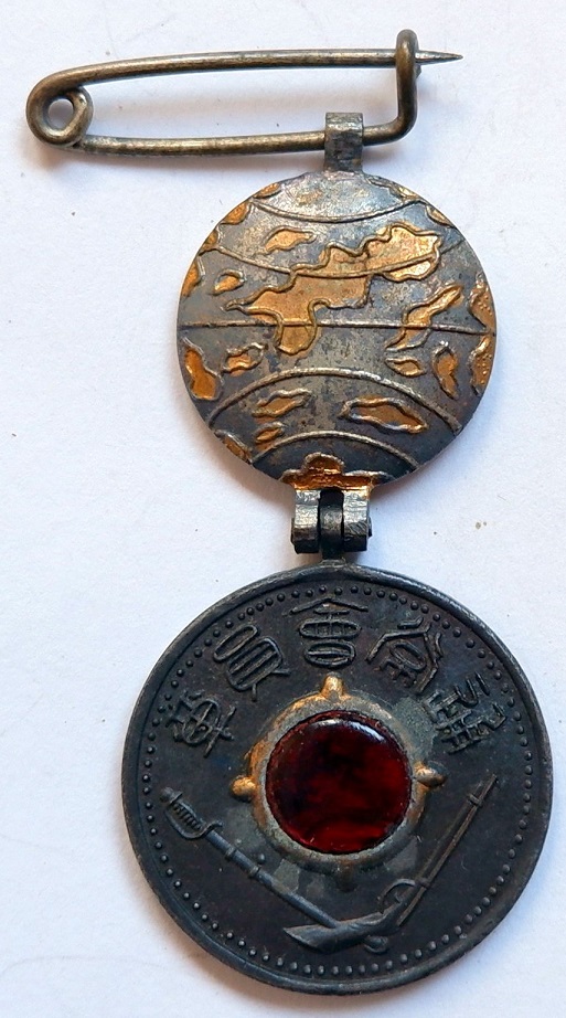 Badge of Japan Athletic  Association   日本體育會章.jpg