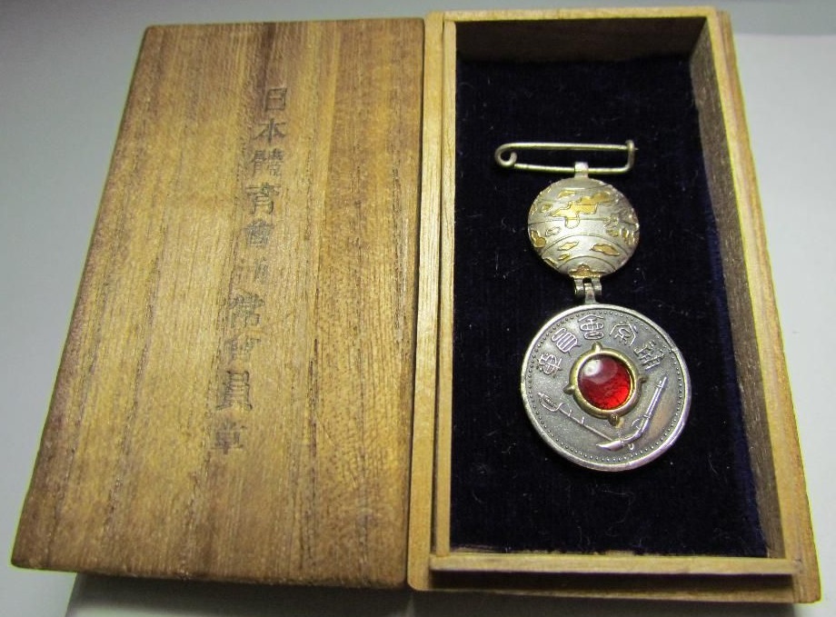 Badge of Japan Athletic   Association 日本體育會章.jpg