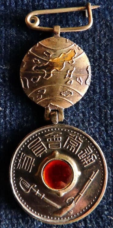 Badge of Japan  Athletic  Association.jpg