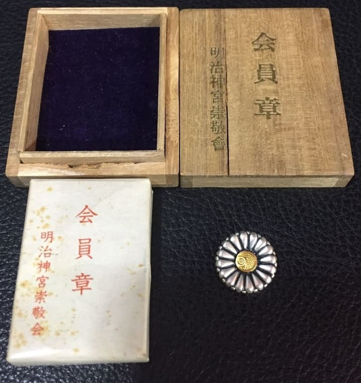 Badge of Meiji  Jingu Sukeikai.jpg